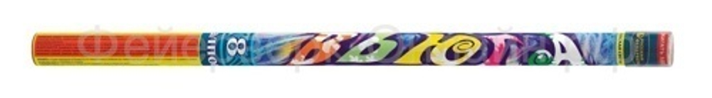 Римская свеча Вьюга (0,5х8) 1/36/4, Р5300