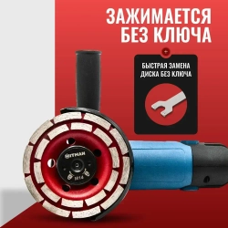 Гайка на УШМ быстрозажимная универсальная, без ключа самозажимная гайка для болгарки M14