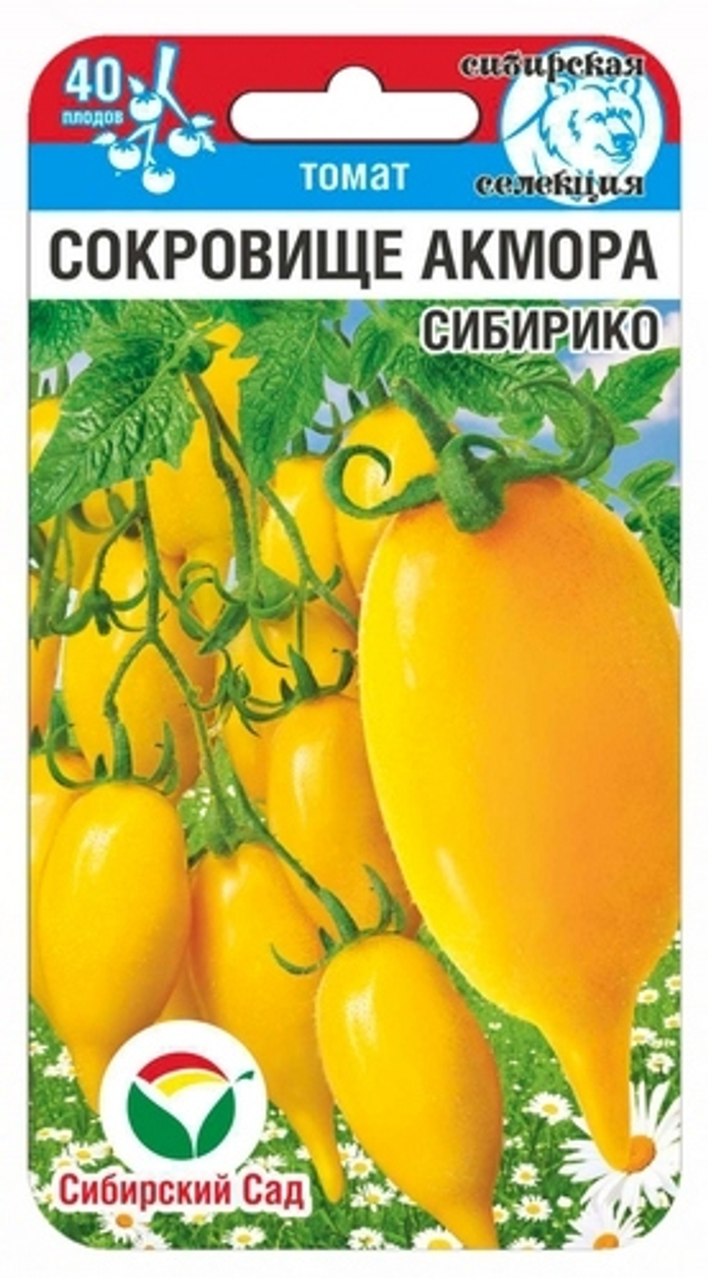 Томат Сокровище Акмора Сибирико 20шт СибСад