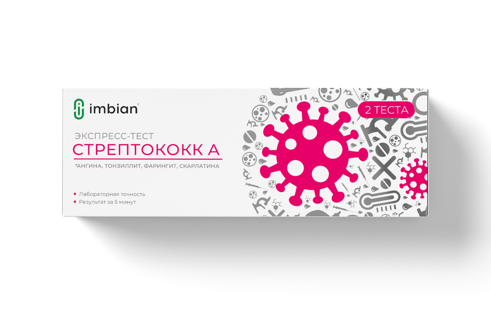 Экспресс-тест Стрептококка СтрептоА-ИМБИАН-ИХА