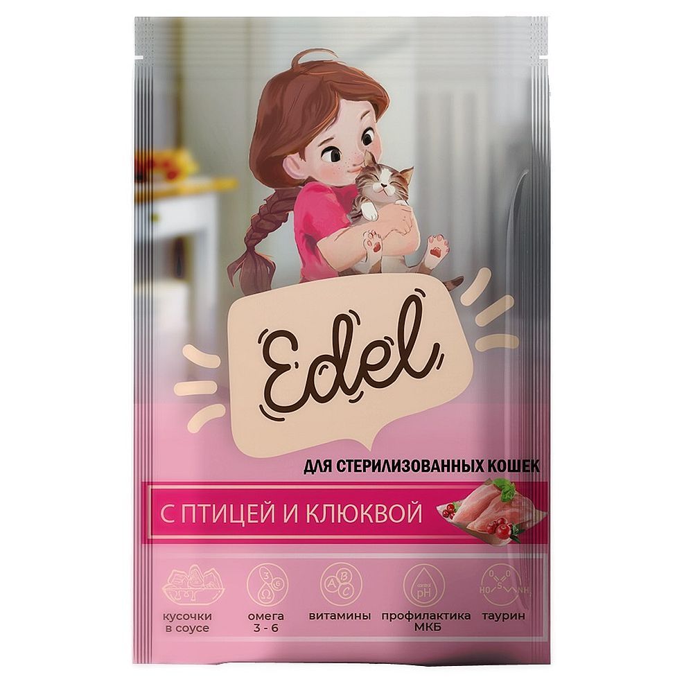 Влажный корм для стерилизованных кошек Edel с кусочками птицы и клюквы в соусе, пауч 85 г Влажный корм для стерилизованных кошек Edel с кусочками птицы и клюквы в соусе, пауч 85 г