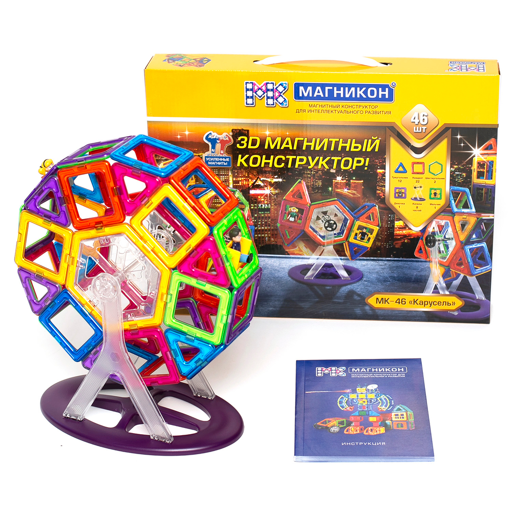 Магникон МК-46 «Карусель»