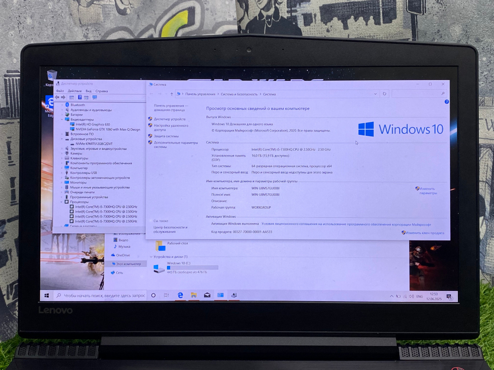 Игровой Lenovo 15.6" i5 7300HQ/GTX 1060 3GB/FHD IPS/16GB/512GB SSD/ Y520-15IKBM[80YY0000RK]/Windows 10