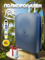 Большой чемодан Impreza PP 168, Темно-синий, XL