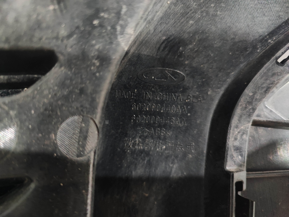 Решетка радиатора Chery Tiggo 8 18-22 Б/У Оригинал 602000440AA