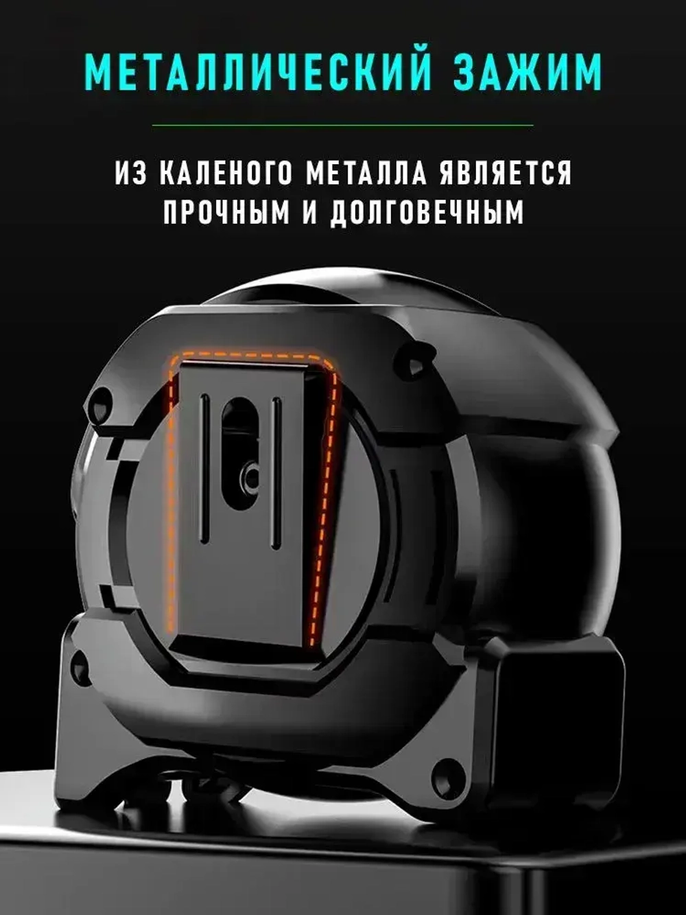 Строительная рулетка с автостопом 5м х 25мм / Рулетка 5 метров