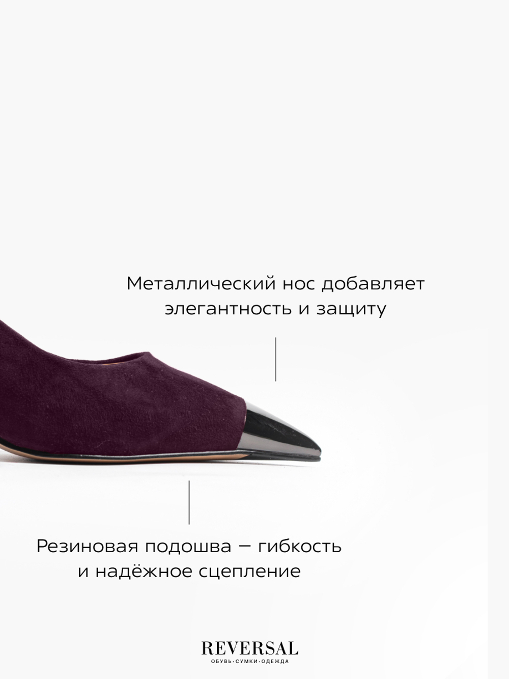 GL2025-23R/Туфли женские