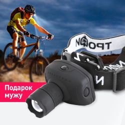 Фонарь налобный светодиодный Трофи Налобные GB-301 на батарейках мощный яркий 2 режима черный с регулируемым фокусом | Налобные фонари