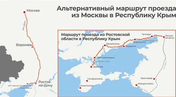 Как проехать в Крым на автомобиле через новые территории