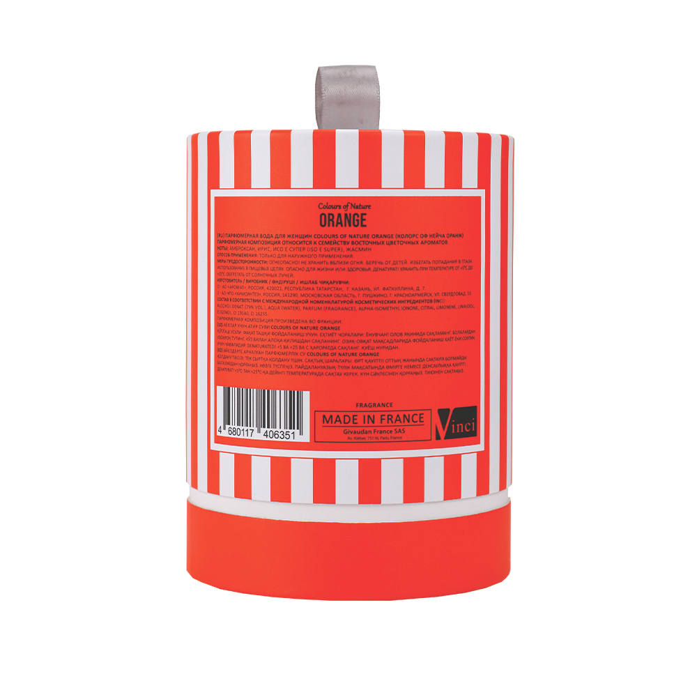 Вода парфюмерная Colours Of Nature Orange (Колорс Оф Нэйча Оранж) - 100ml for women