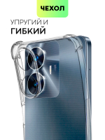 Чехол BROSCORP для realme C55 (арт. RM-C55-HARD-TPU-TRANSPARENT)