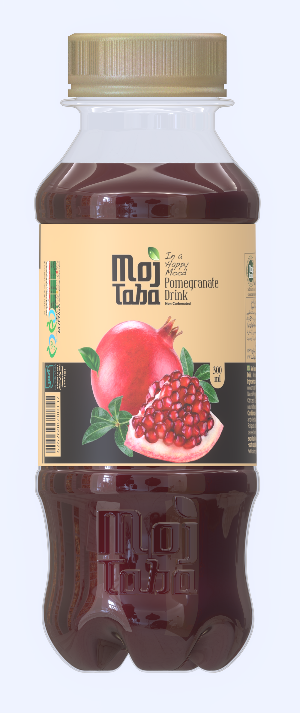Pomegranate PET 300