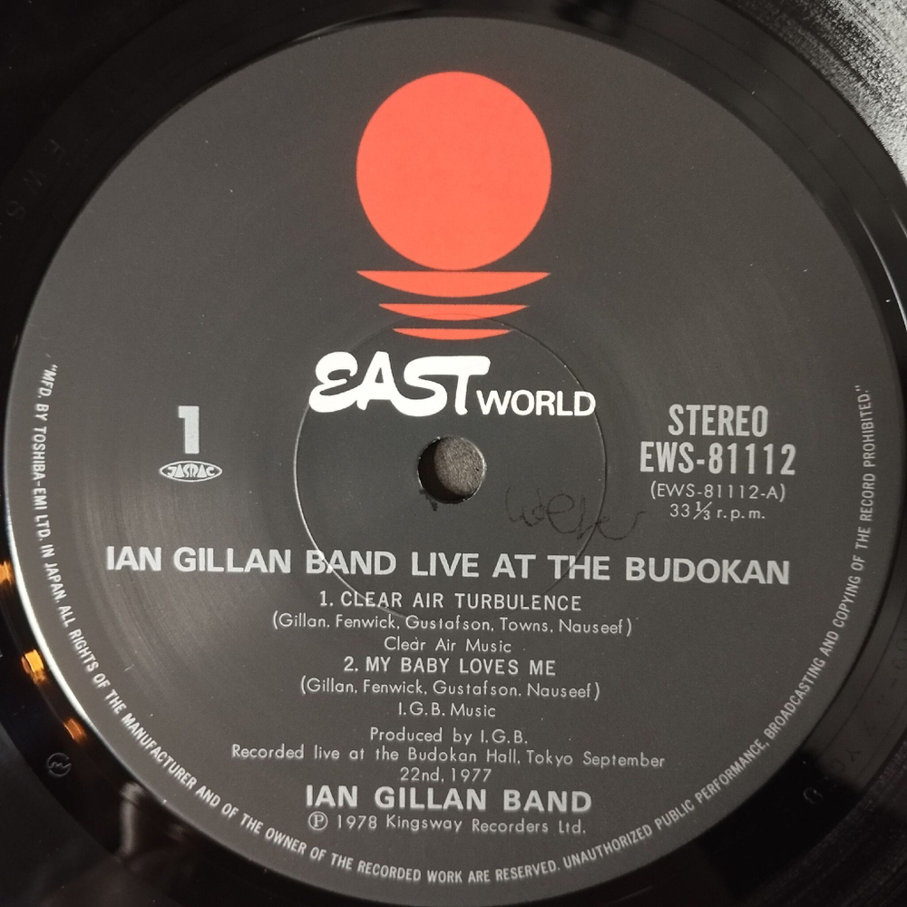 Винтажная виниловая пластинка LP Ian Gillan Band Live At The Budokan (Japan 1978) (No Obi)