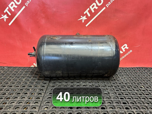 Ресивер воздушный 40L