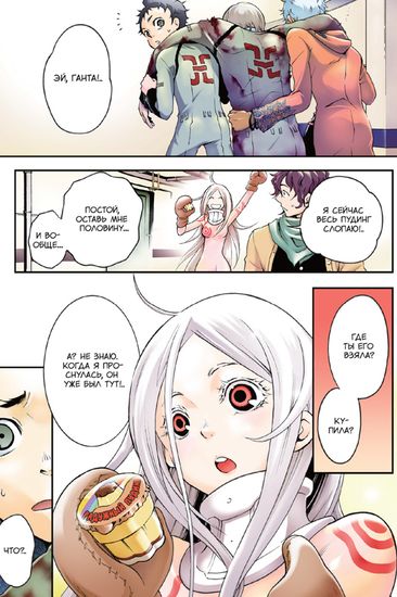 Манга. "Страна Чудес Смертников. Том 4."