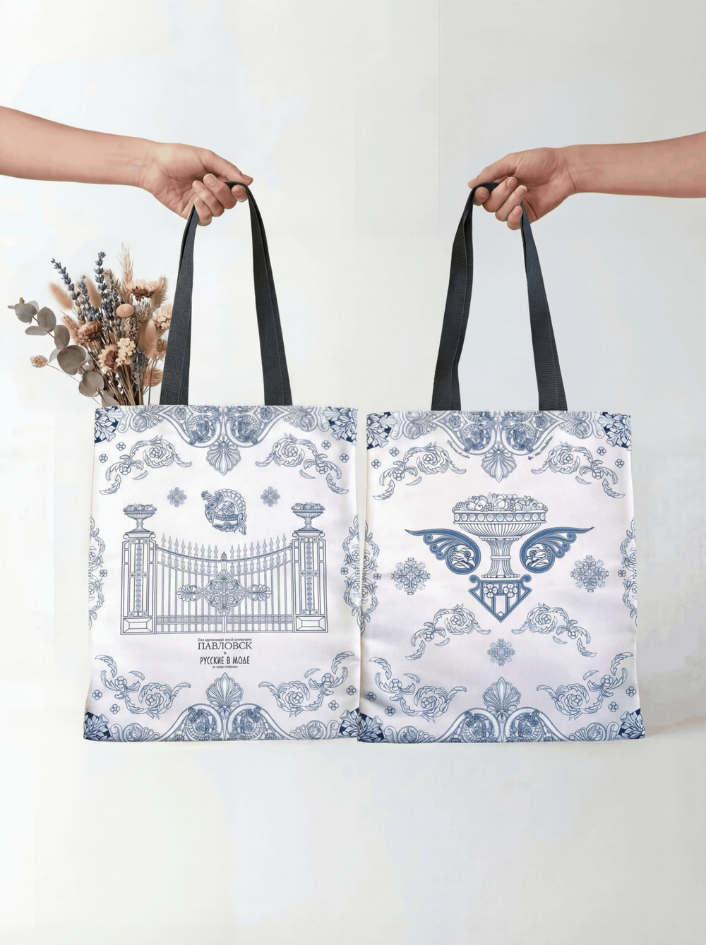 Шоппер «Этюпские ворота»