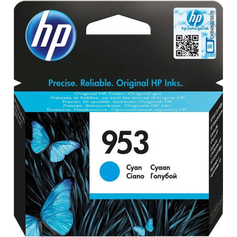 Картридж струйный HP 953 F6U12AE гол. для OJ Pro 8210/8720