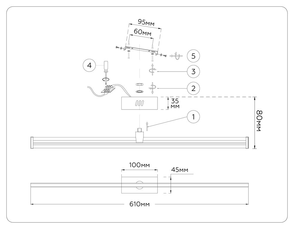 Ambrella Настенный светодиодный светильник LineTech FL6123