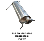ГЛУШИТЕЛЬ GD 626