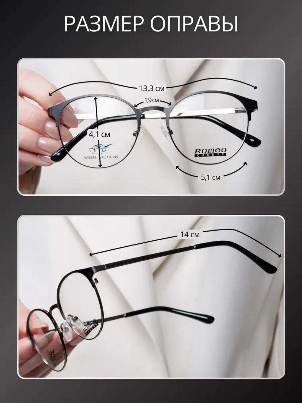 Солнцезащитные очки с футляром и накладками 4в1