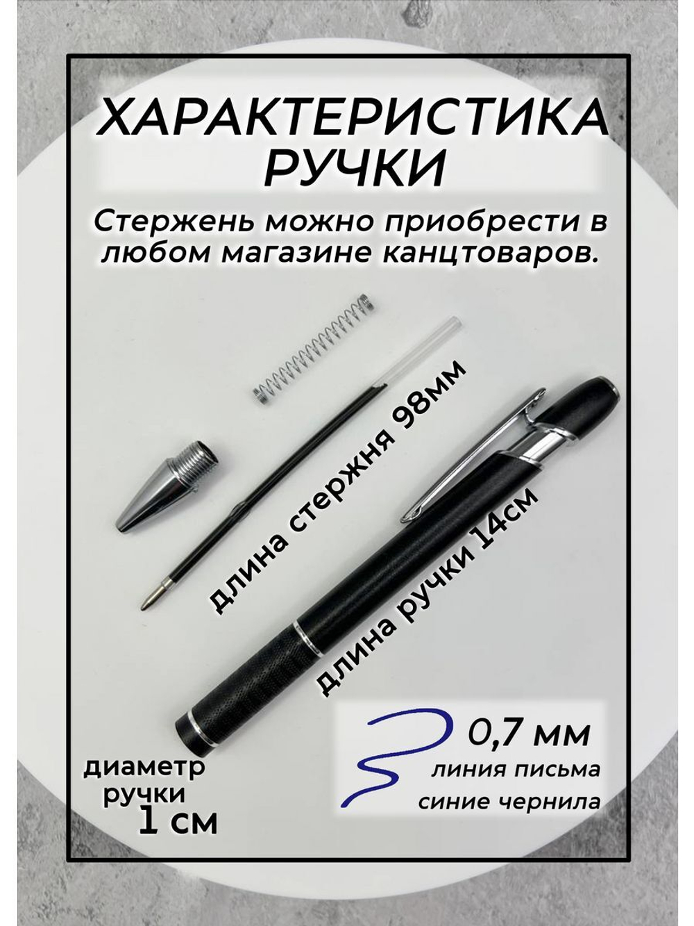 Ручка именная Денис в чехле