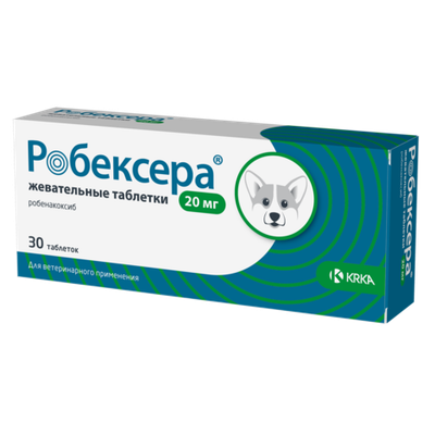 Робексера жевательные таблетки 20мг №30