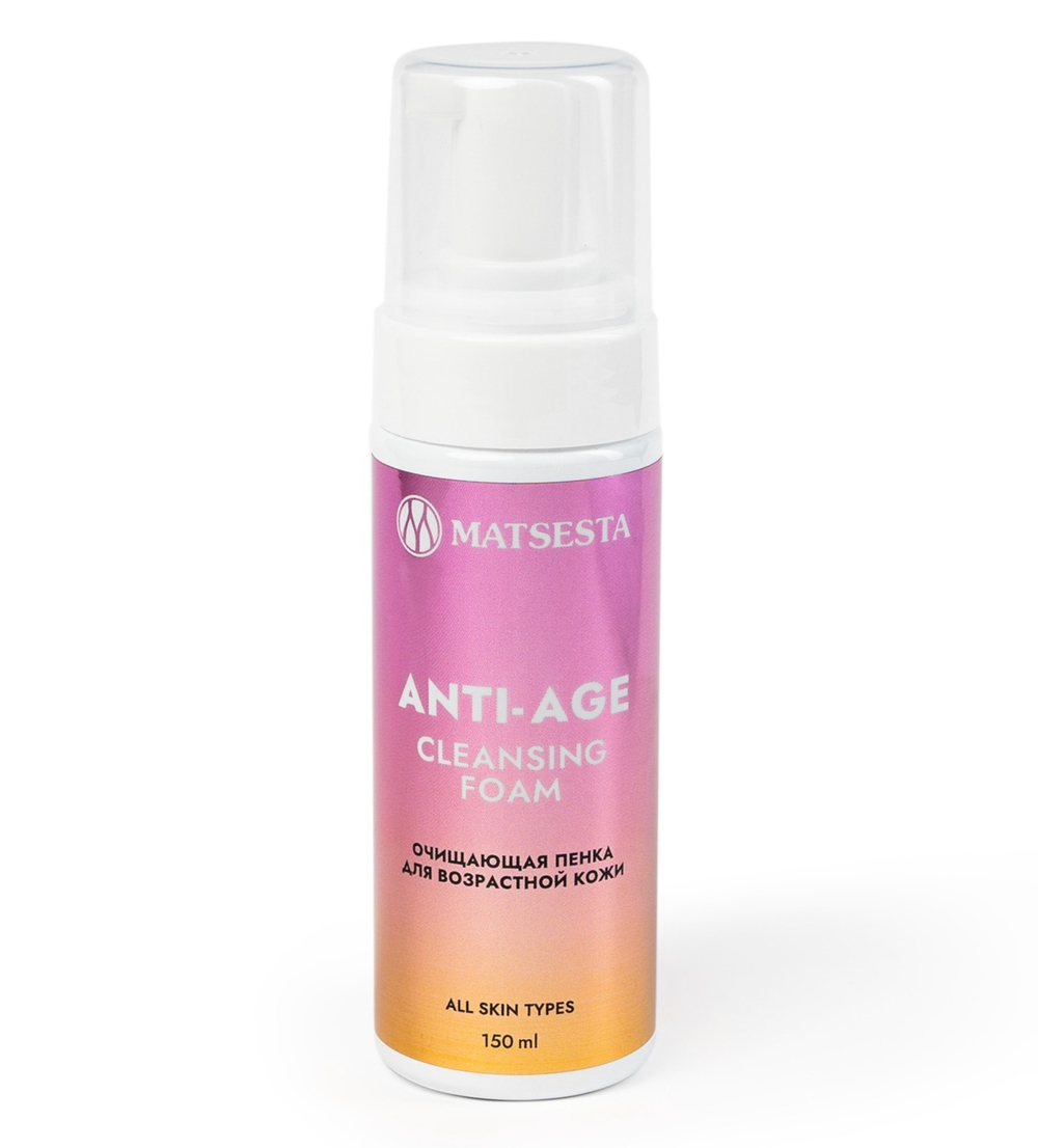 ОЧИЩАЮЩАЯ ПЕНКА ДЛЯ ВОЗРАСТНОЙ КОЖИ, ТМ МАЦЕСТА