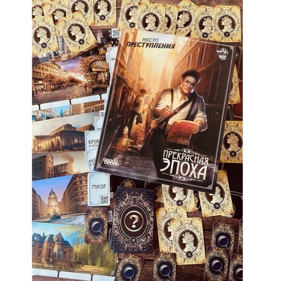 Настольная игра Место преступления: Прекрасная эпоха