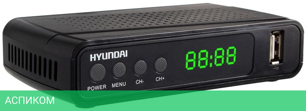 Ресивер DVB-T2 Hyundai H-DVB520 c WiFi-адаптеом черный (H-DVB520WA)
