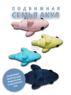 Семья акул