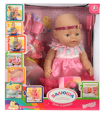 Пупс функциональный с аксес., коробка R322002-1