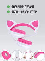 Беспроводные наушники ZW-028 с ушами кошки