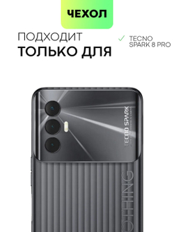 Чехол BROSCORP для Tecno Spark 8 Pro оптом (арт. TCN-S8PRO-HARD-TPU-TRANSPARENT)