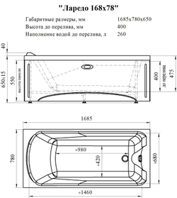 Акриловая ванна Ларедо 168,5×78, каркас