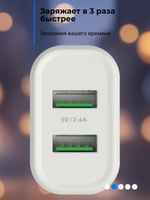 Зарядное устройство сетевое, 12Вт, QC+PD, Vipe, белый, VPTST2UAWHI