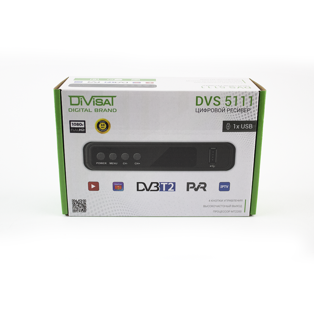 Цифровой приемник DVS-5111 (DVB-T/T2/C) эфирно-кабельный