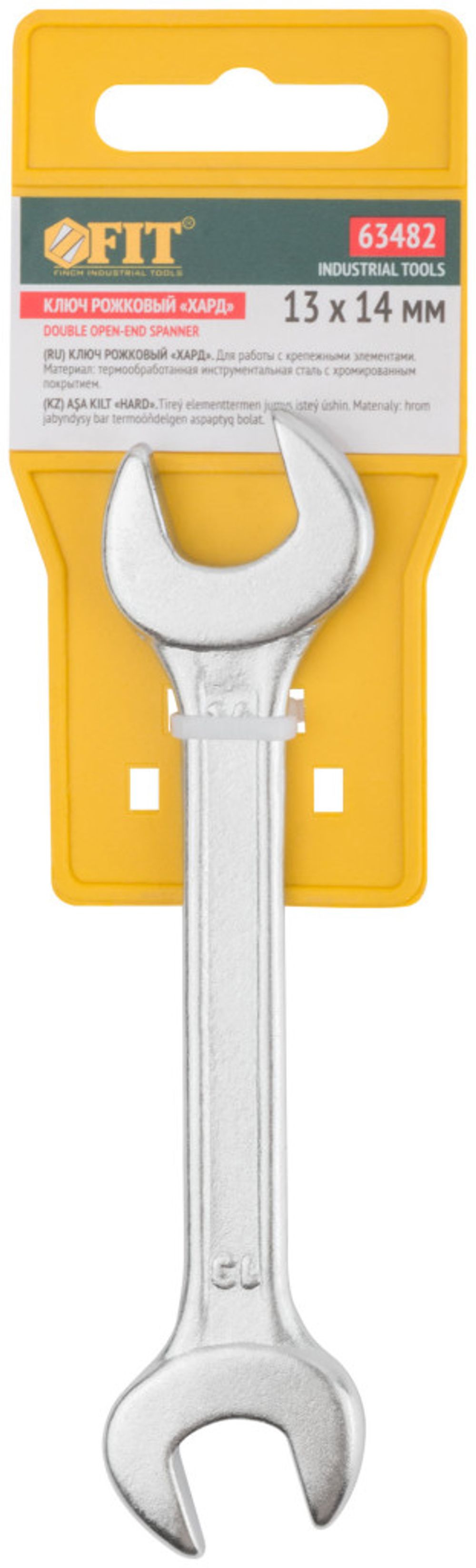 63482 Ключ рожковый "Хард", хромированное покрытие 13х14 мм FIT