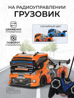Грузовик на РУ, коробка YD898-MJ6511