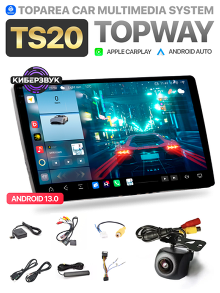 Автомагнитола TS20 2K