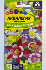 Аквилегия Маккана Гигант 0,1 г СМЦ-359