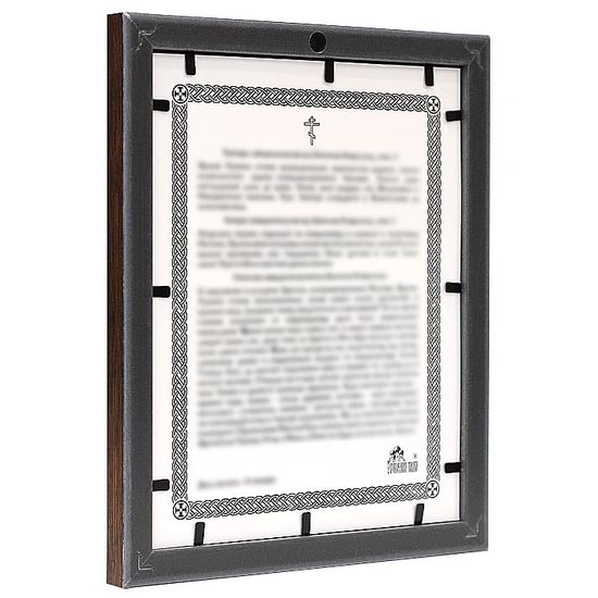 Купить икону Святителю Спиридону Тримифунтскому, в темной пластиковой рамке 17,5*20,5 см недорого