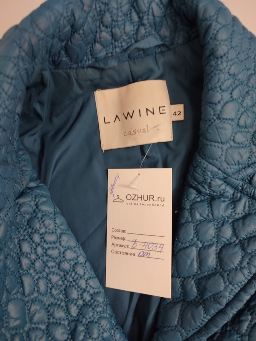 Куртка Lawine цвета морской волны 42 размер