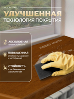 Подоконник пластиковый Кристаллит золотой дуб глянцевый