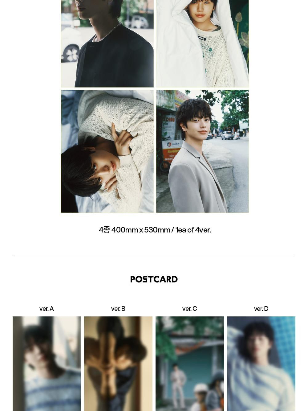 публикация esquire Photo Book - Yook Can Do It YOOK SUNGJAE C Type