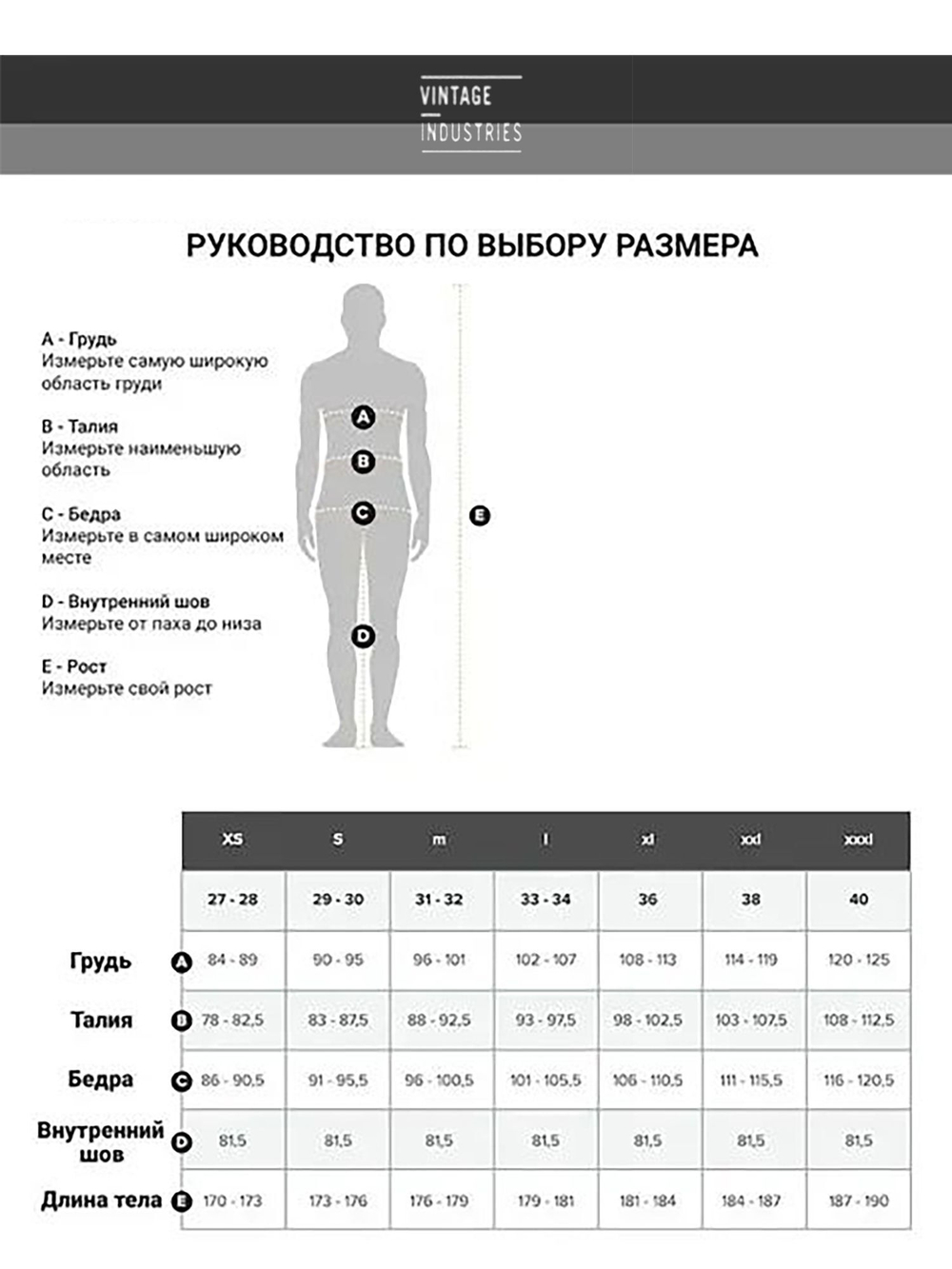 Vintage Ind. Клубный бомбер Chapman