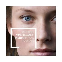 La Roche-Posay Hydraphase HA Yeux Увлажняющий гель для глаз, 15 мл