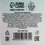 Мерцающий крем для тела Time to UNIglow - 200 мл.