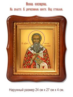 Кирилл Гортинский Священномученик. Икона на холсте.