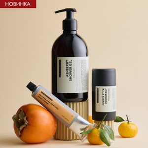 Набор 9. Набор для активных дней