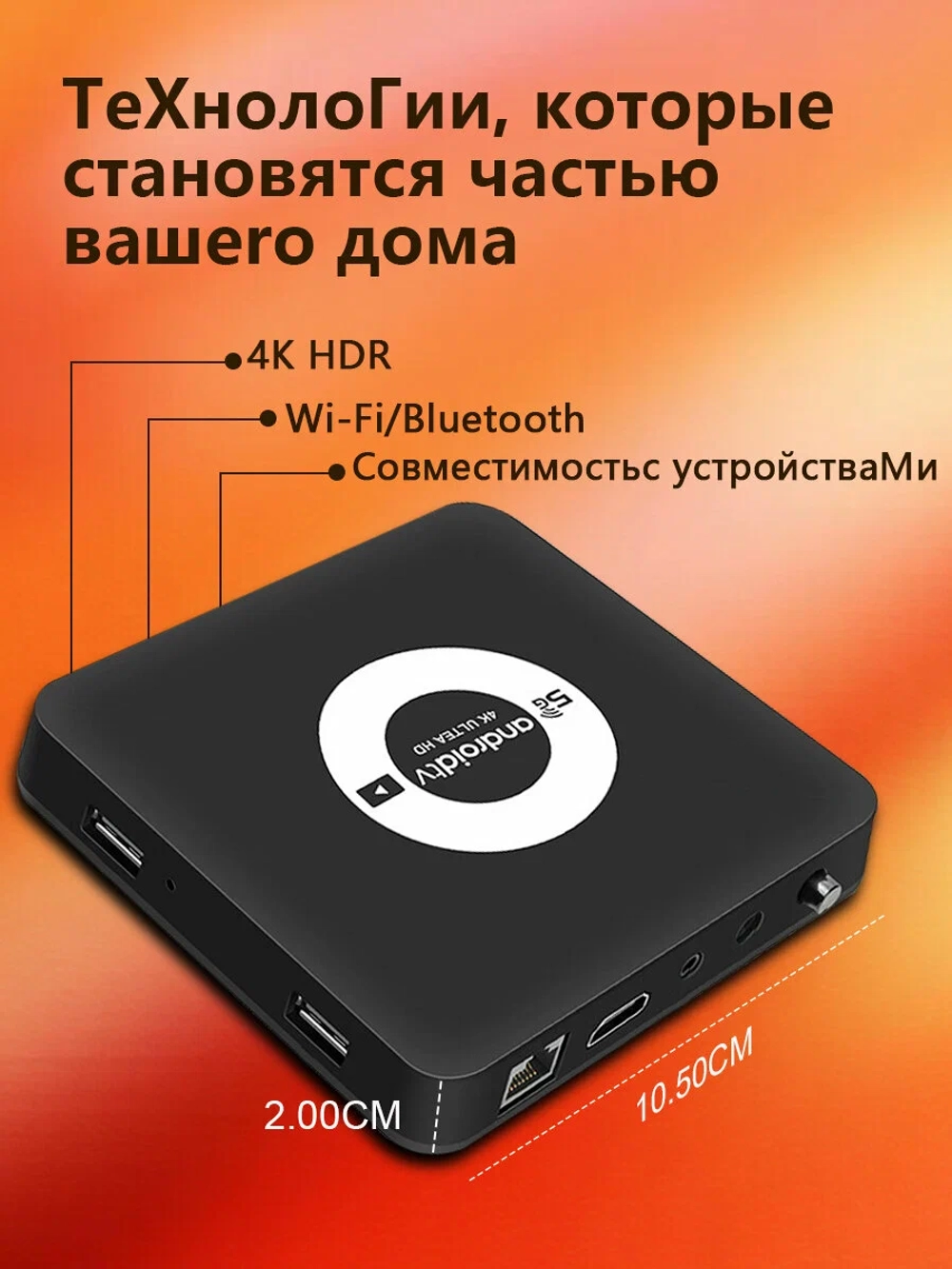ТВ-приставка Android, 4K, Android 14, пульт дистанционного управления, сетевой радиоприемник, черный